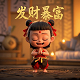 pg赏金大对决